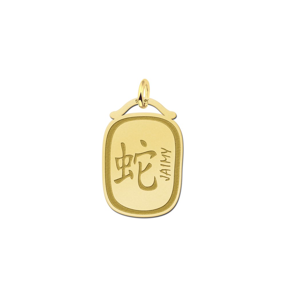 Names4ever Chinees Sterrenbeeld Slang Hanger GHS033