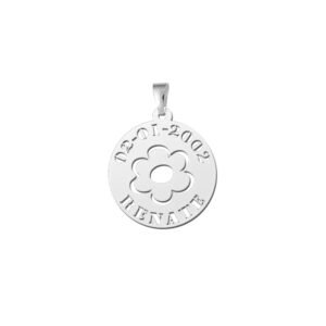 Zilveren Ronde Hanger Bloem met Naam en Datum | Names4ever - productvoorbeeld; afgebeelde ketting optioneel