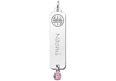 Zilveren naamhanger Shou zirkonia roze | Names4ever - hanger zonder ketting